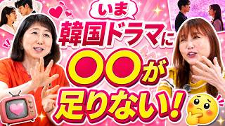 【私たちは何に萌えるのか？】🆘超話題作が教えてくれた「答え」