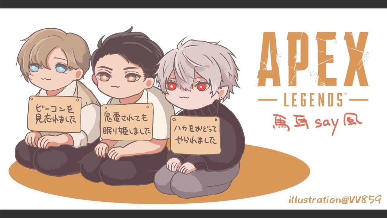 APEX | CR練習カスタム最終日 おとこたちさいごの練習カスタム【にじさんじ/叶】