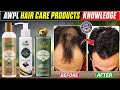 AWPL Hair Care Benefits Knowledge In Hindi 2026 Latest Porduct Hair Care Products Awpl