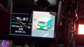 神戸市バスの早口案内放送