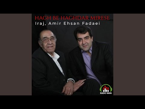 Hagh Be Haghdar Mirese