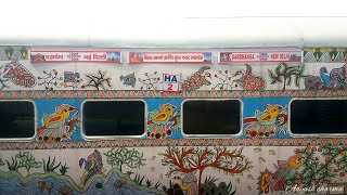 preview picture of video 'Bihar sampark kranti express with Madhubani painted coaches'