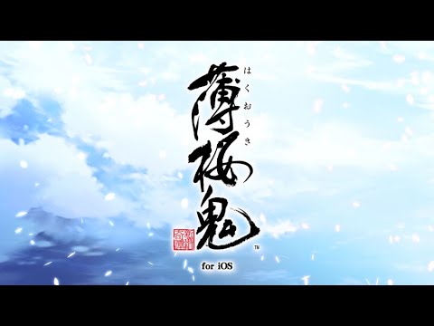 薄桜鬼 Video