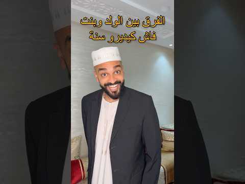 #تابعوني #ضحك 😂😂😂