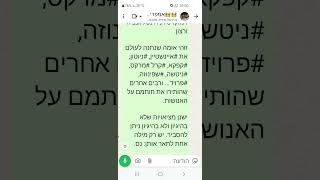 חסן צ'אלגומי אימאם. אנחנו צריכים להעריך ולהעריץ את עצמנו. העם הנבחר. (הרב אברהם מלמד) - התמונה מוצגת ישירות מתוך אתר האינטרנט יוטיוב. זכויות היוצרים בתמונה שייכות ליוצרה. קישור קרדיט למקור התוכן נמצא בתוך דף הסרטון