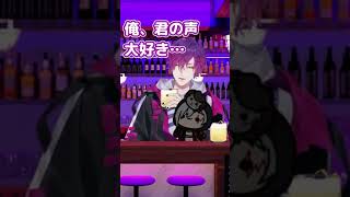 【Psyborg】お互いの声が大好きな２人【浮奇ヴィオレタ/ファルガー・オーヴィド/Noctyx/NIJISANJI EN/切り抜き】#shorts