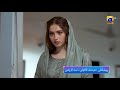 Khumar Episode 15  Promo | Tonight at 8:00 PM only on Har Pal Geo |