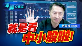 輝達財爆? 我的持股又開心的創新高啦! #3019亞光 #3491昇達科 #低軌道衛星 #3450聯鈞 (圖)