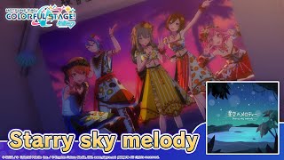 Cover art for Starry sky melody