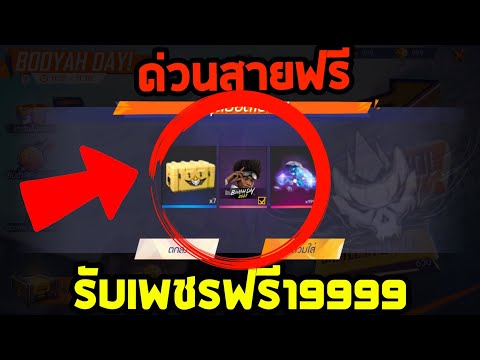 ฟีฟาย 9999999