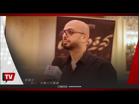 أحمد مراد فيلم كيرة والجن مبني على شخصيات حقيقية مع بعض الخيال