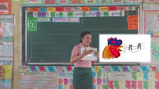 ចម្រៀងស្រះនិស្ស័យ (ា ិ ី ឺ ឹ)