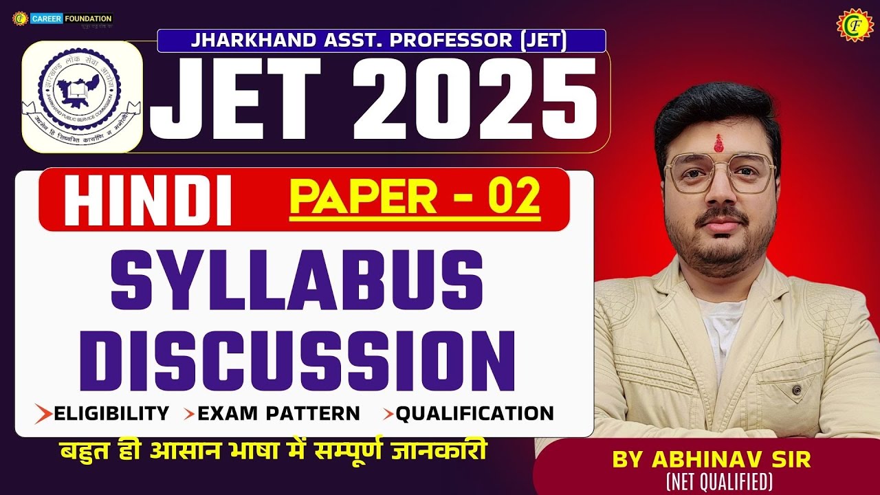 JPSC JET Hindi SYLLABUS 2025