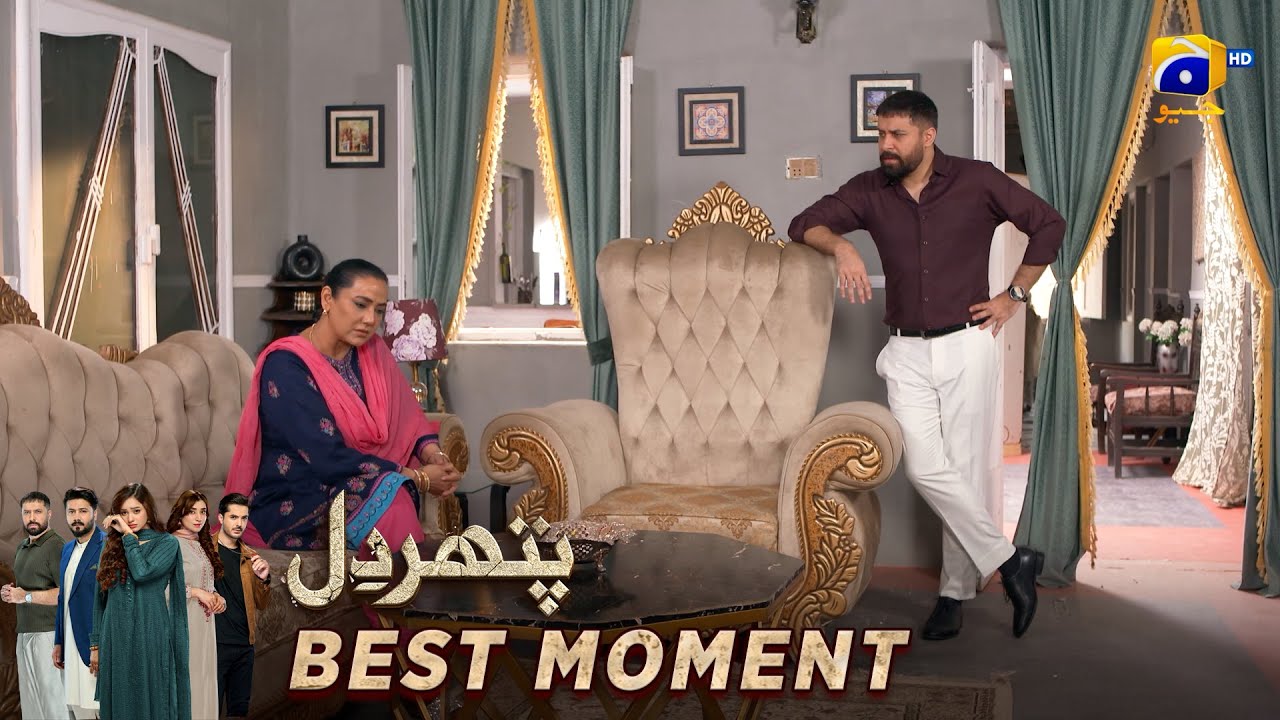 Pathar Dil Episode 87 | 𝐁𝐞𝐬𝐭 𝐌𝐨𝐦𝐞𝐧𝐭 𝟎𝟑 | Kanwal Khan - Ali Abbas - Fajjer Khan | Har Pal Geo