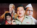 Police Officer 1992 Jackie Shroff Karishma Kapoor 90 S Full Hindi Blockbuster Action Movie