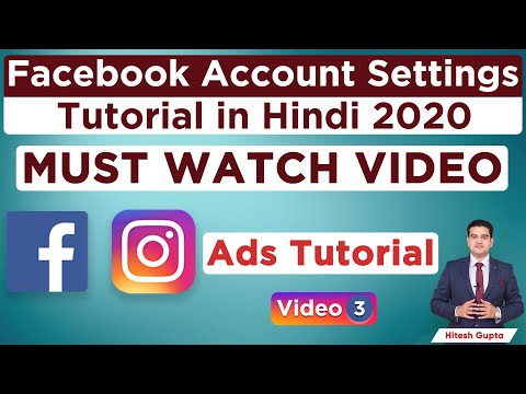 Facebook and Instagram Ads Tutorial 2020 Facebook and Instagram Complete Course in Hindi FREE
