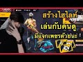 เพรช99999เงิน99999