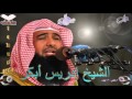 Sheikh Idrees Abkar - Quran (07) Al-A'raf - سورة ...