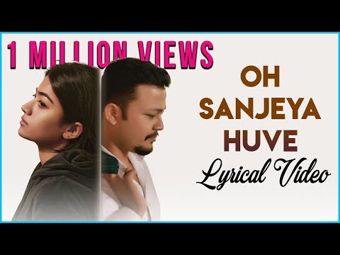 Chamak - O Sanjeya Hoove (Lyric Video) | Golden Star Ganesh & Rashmika | Suni | Judah Sandhy