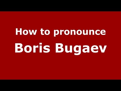 How to pronounce Boris Bugaev (Russia)  - PronounceNames.com