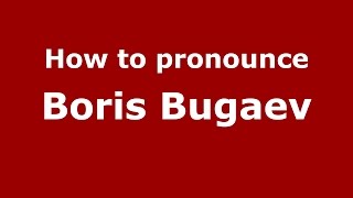 How to pronounce Boris Bugaev
