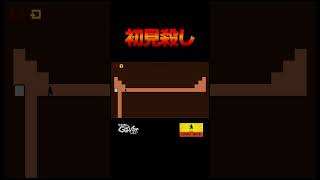 初見殺しが多すぎるｗｗｗ【レベルデビル】