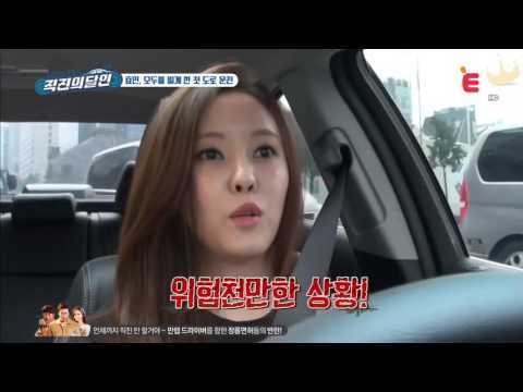 [Diadem Subs] 161006 Master of Driving Straight - EP2 (Eunjung & Hyomin)
