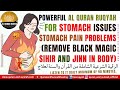 Ruqyah For Stomach Issues Stomach Pain Stomach Problems Remove Black Magic Sihr Jinn In Body