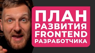 كورس БЕСПЛАТНЫЙ курс по верстке сайтов (Front End). Уроки HTML CSS JS // Фрилансер по жизни