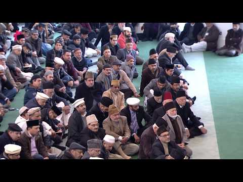 Friday Sermon: Salat and its etiquette: 27th January 2017