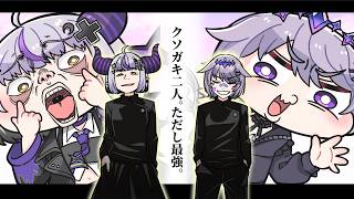 【手描き】出会うべくして出会ったクソガキ2人組【こまいぬ/切り抜き/Hololive】