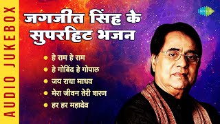 जगजीत सिंह के सुपर�