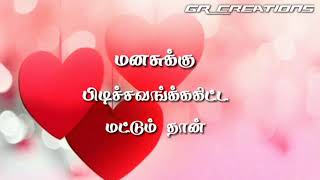 Tamil WhatsApp status lyrics  True love pain lines