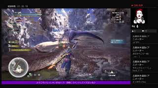 「MHW:IB 女性実況」ブロッコリー兄さんと行く狩り