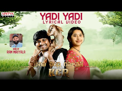 KCR - Keshava Chandra Ramavath video