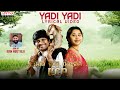 Yadi Yadi Lyrical Song KCR Rocking Rakesh Garudavega Anji Ram Miriyala Charan Arjun
