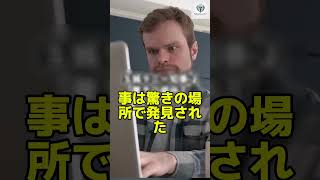 60万再生県庁には現れす…選挙翌日の玉城テニー知事かいた場所とは #高市早苗 #政治解説 #自民党