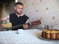 Супер песня! Волна Простоты (Чайф) - песня (cover). Идеальные слова ...