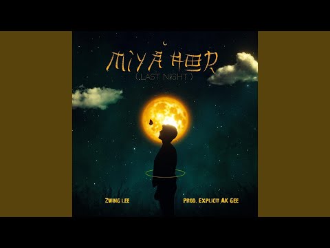 Miya Hor / Last Night