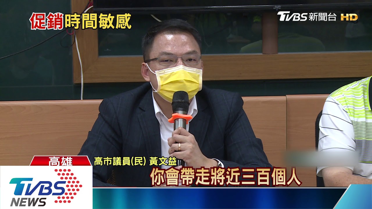 巧!高鐵推大學生快閃優惠 涵蓋6/6罷韓日