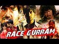 Race Gurram Kurradu Hindi Dubbed Full Movie Varun Sandesh Neha Sharma Tanikella Bharani