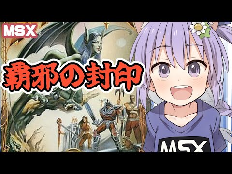 Livestream playthrough 1/3