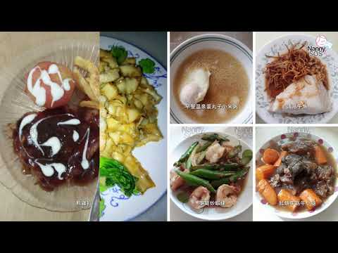 download lagu mp3 mp4 Newlife Confinement Nanny Agency, download lagu Newlife Confinement Nanny Agency gratis, unduh video klip Newlife Confinement Nanny Agency