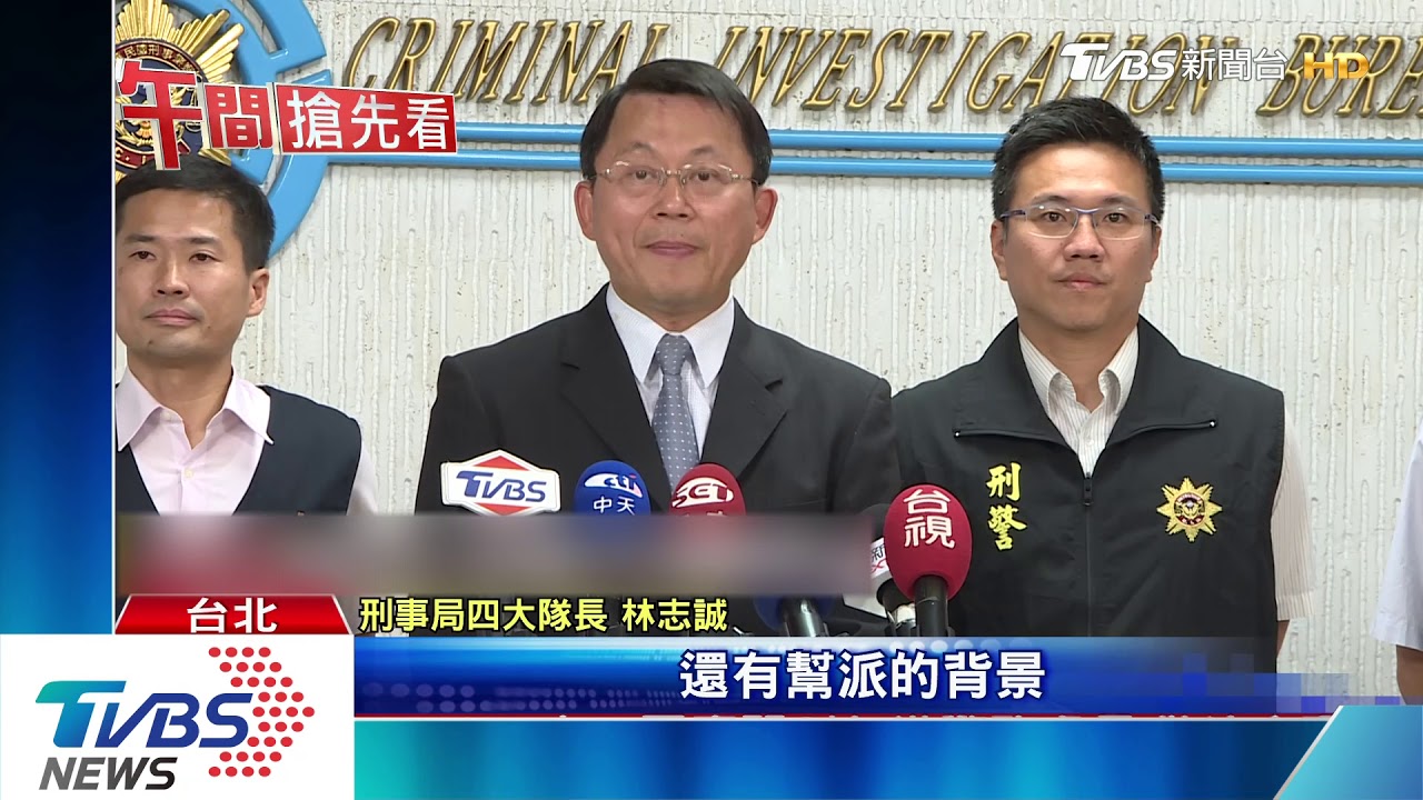 又是你!新埔鎮代出獄後 糾黑幫暴力討債