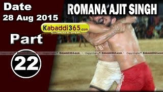 (13) Romana Ajit Singh (Faridkot) Kabaddi Touranament 28 Aug 2015