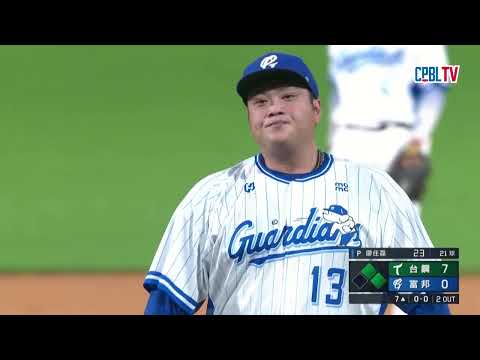 06/13 台鋼 VS 富邦 全場精華