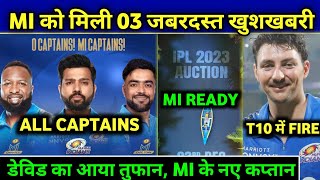 IPL 2023 - 3 GOOD NEWS FOR MUMBAI INDIANS BEFORE THE AUCTION | MI TARGET PLAYERS 2023 MINI AUCTION |