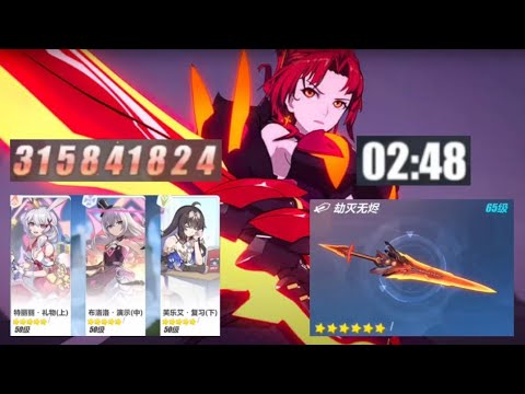 This is How Himeko will Carry you in Elysian Realm?!! Honkai Impact 3rd v7.0