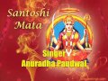 Meto Aarti Utaru Re Santoshi Maata Ki