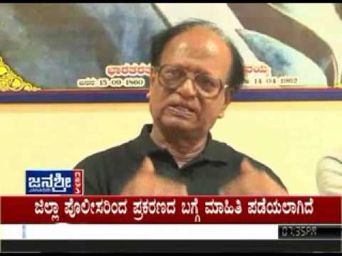 JanasriTV | Horaata Deshadrohava -  seg 07